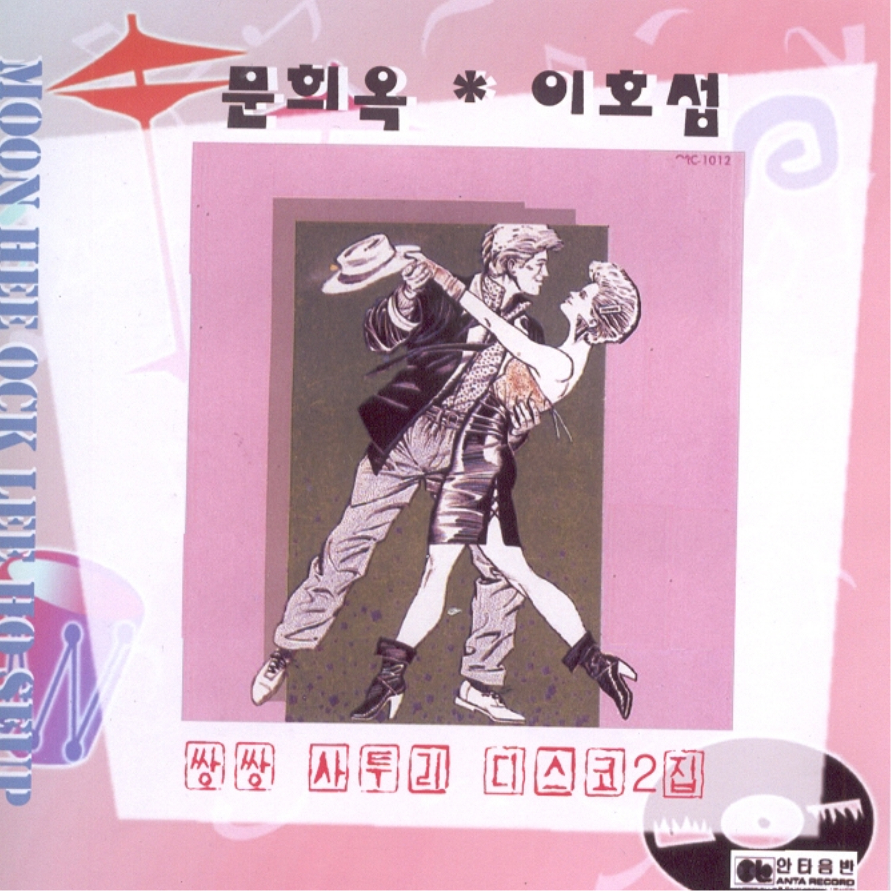 Image Cover